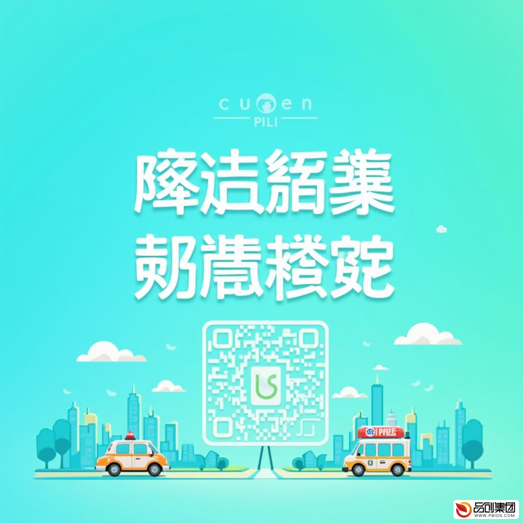菏泽交警微信公众号:交通资讯与安全出行的贴心助手