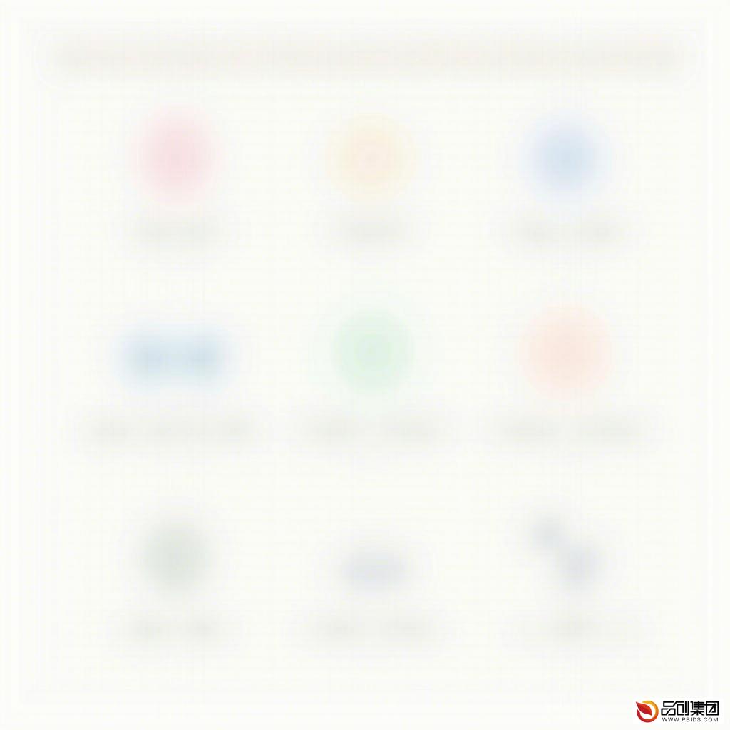 教育软件排行榜前十名