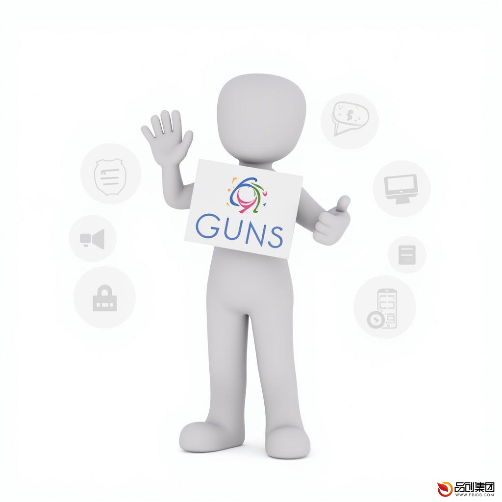 GUNS快速开发平台:高效构建企业应用的利器