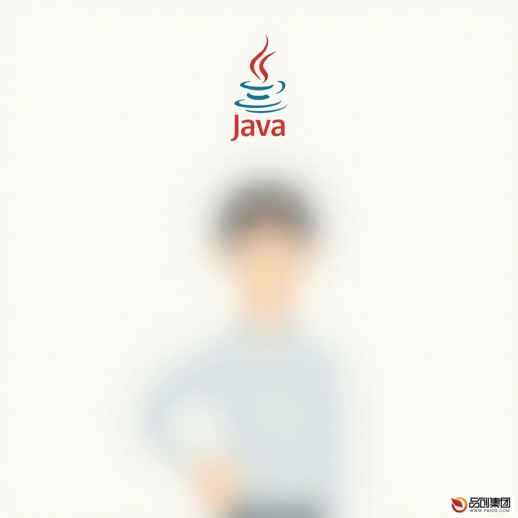 Java公众号开发框架:构建高效互动平台的全面指南