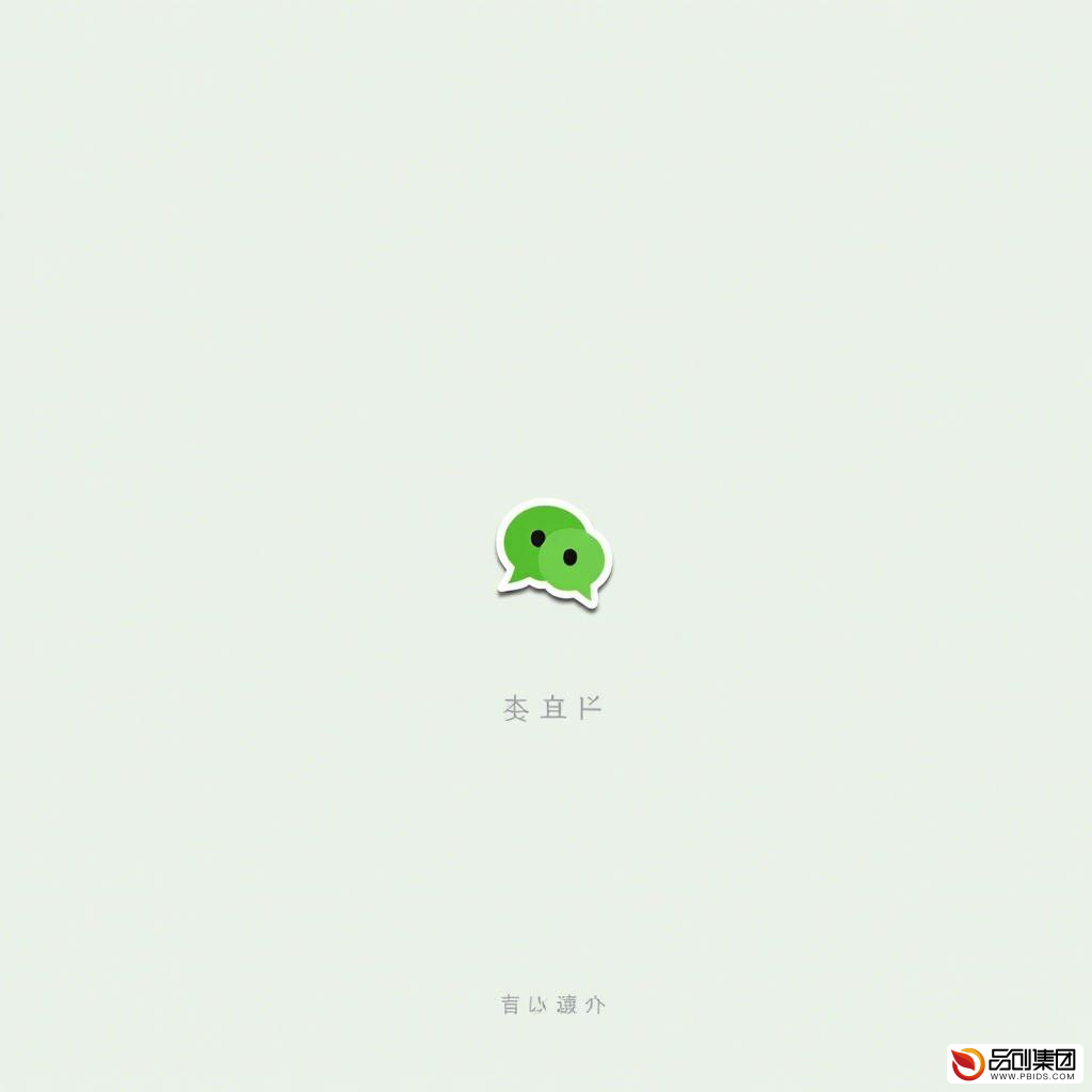 开发微信小程序并添加到桌面的全面指南