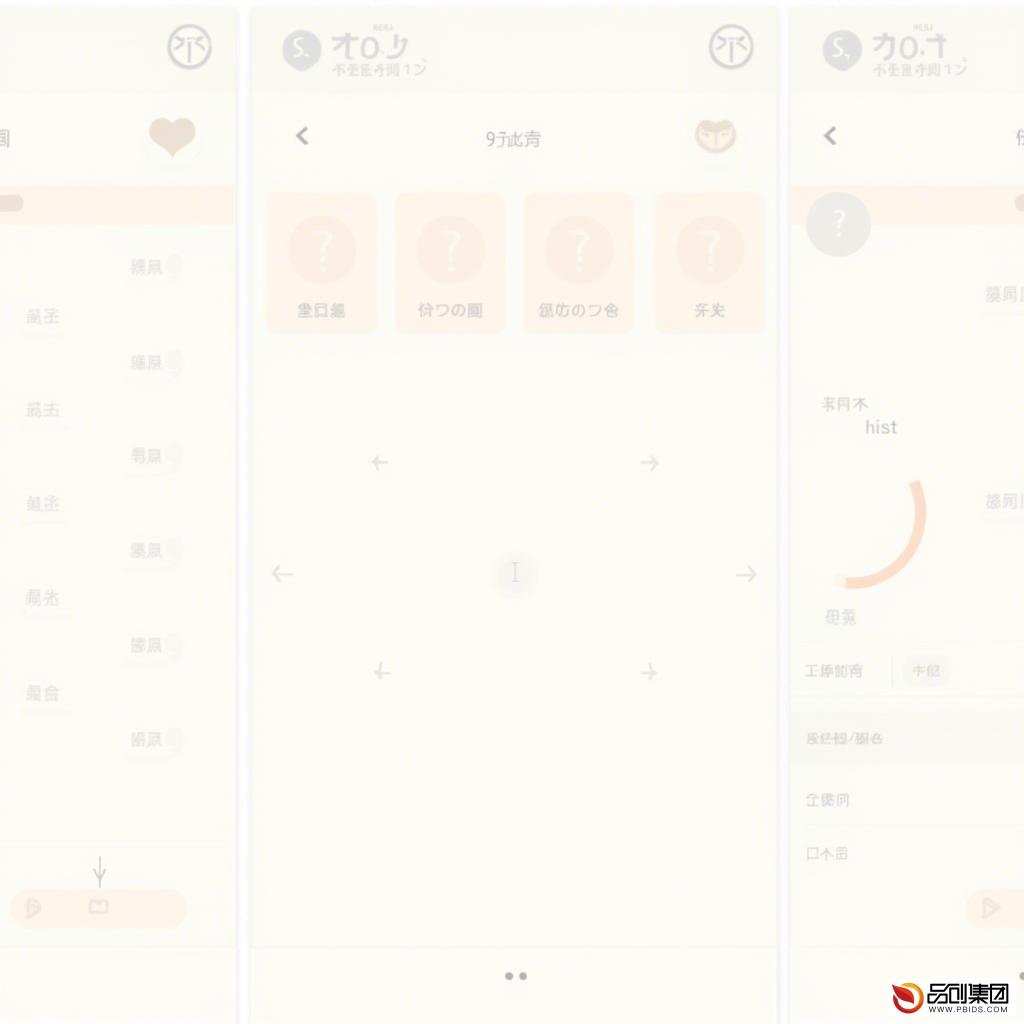 多用户商城小程序开发:构建高效电商平台的全面指南
