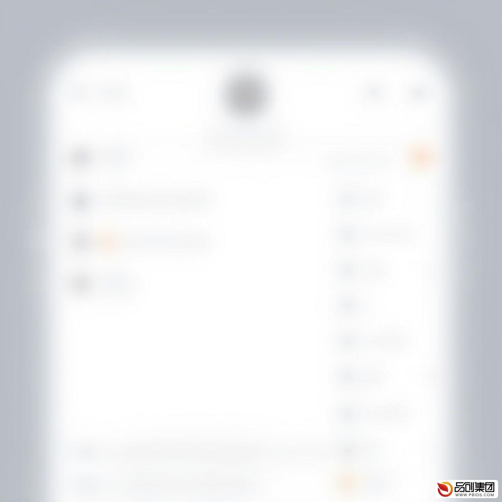 聊天软件定制开发:打造专属沟通平台的全流程解析