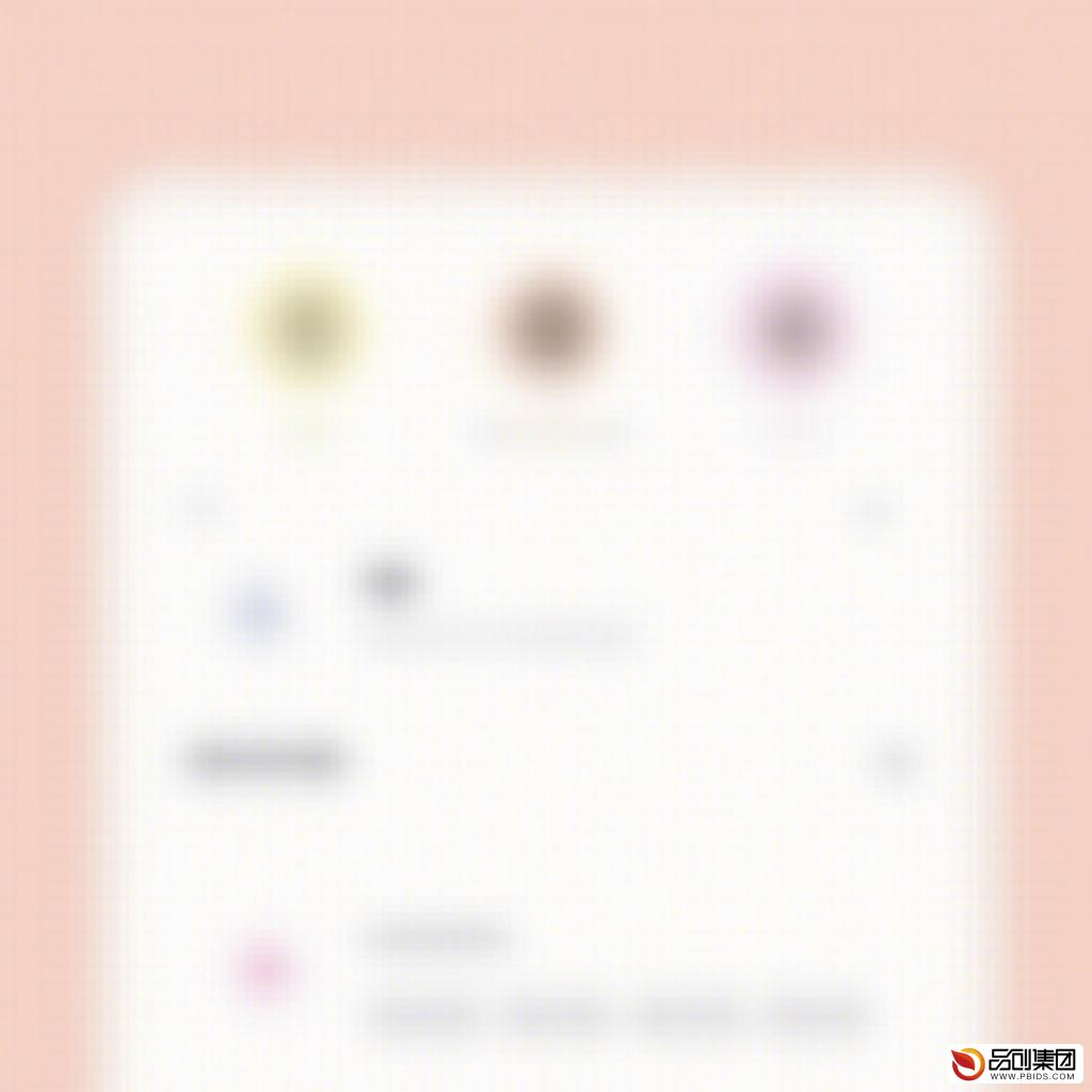 开发公众号第三方平台:打造高效运营新生态