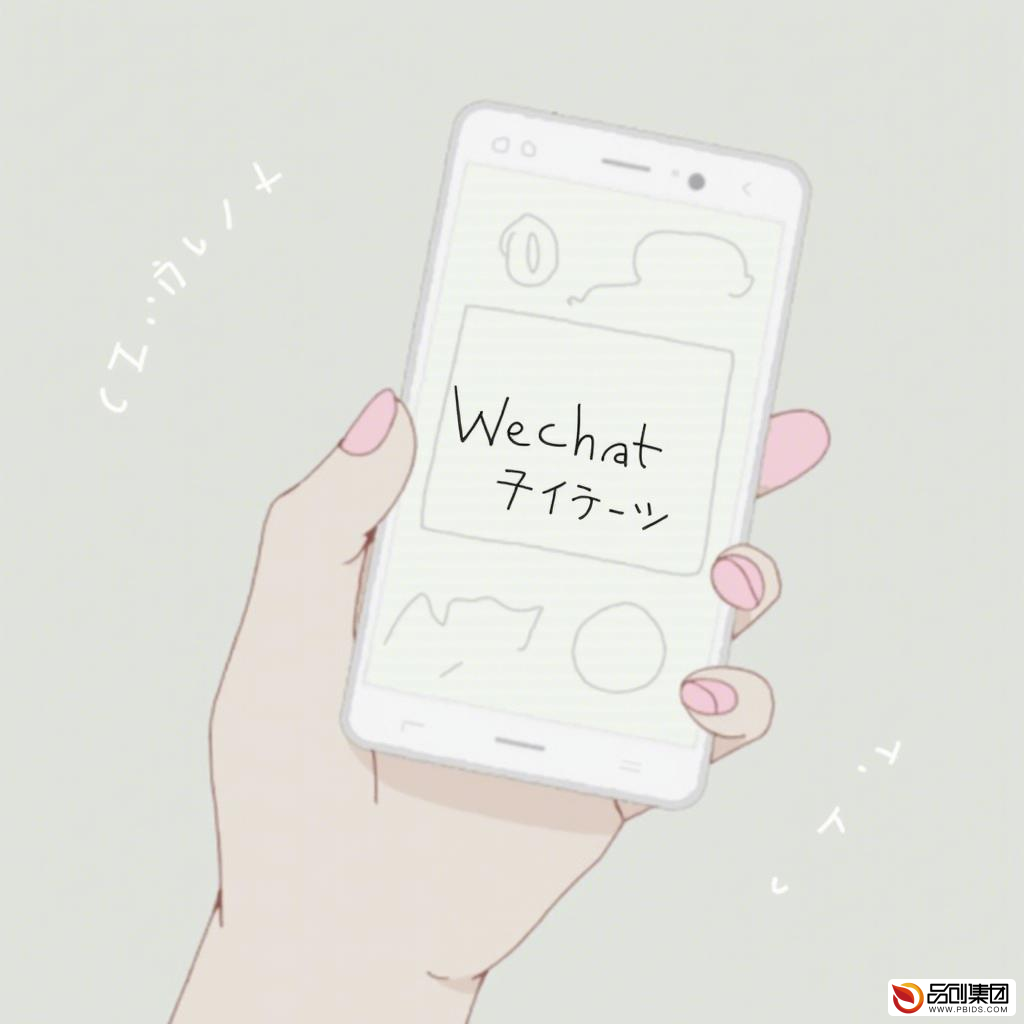 微信小程序中Canvas的创建与应用详解