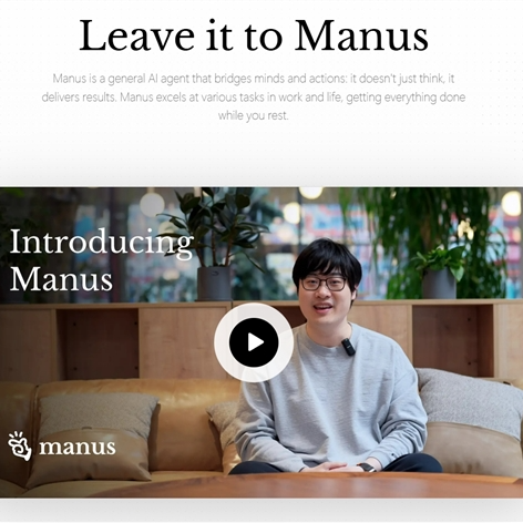 全球第一款通用AI智能体!中国团队发布Manus震撼世界:人类休息时自主完成所有任务