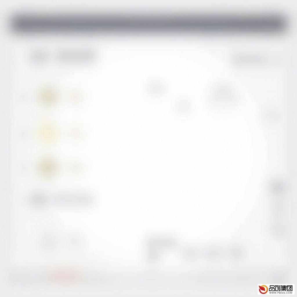 新三板股票交易软件:全面解析与高效交易指南