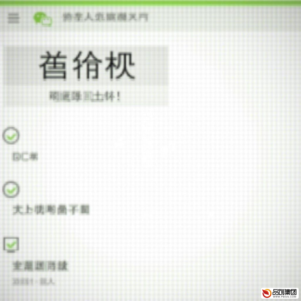 解决之道:河北税务微信公众号进不去的问题全解析