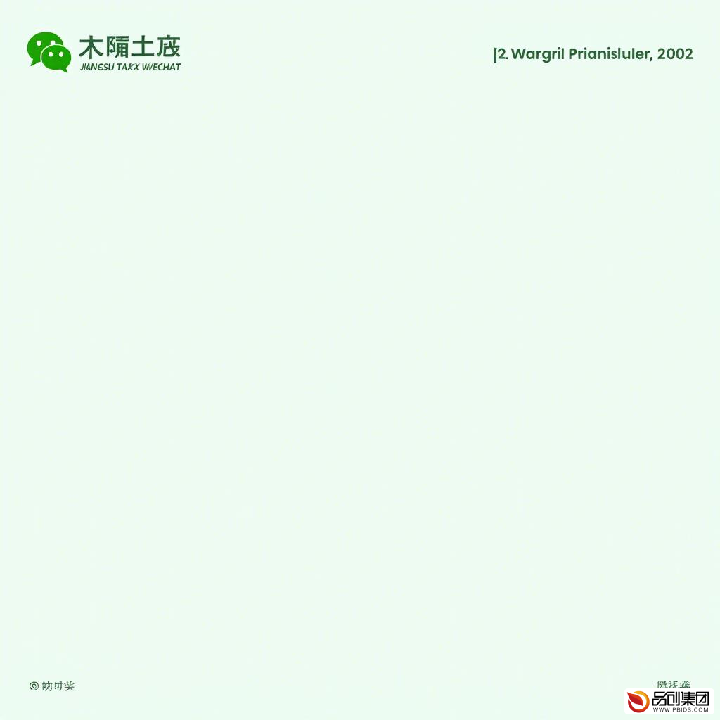 江苏税务微信公众号:便捷服务,智慧税务的新窗口