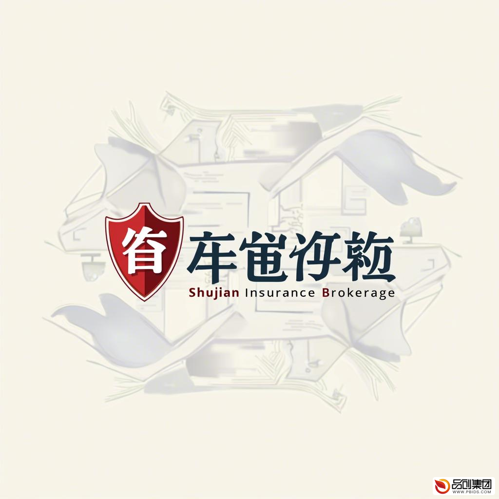 专心保险经纪有限公司:您的专业保险顾问与风险守护者