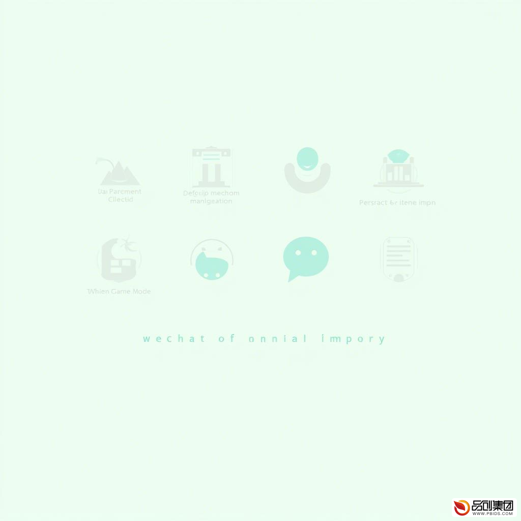 微信公众号开发模式：解锁运营新境界
