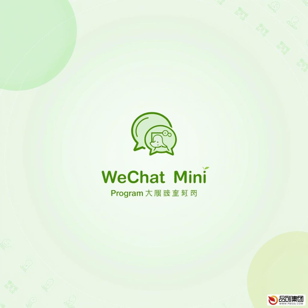 开发模板小程序:从零到一的实战指南