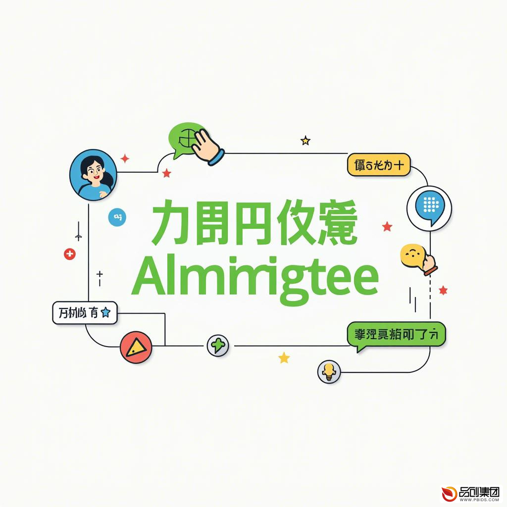微信第三方开发小程序：解锁商业新机遇的钥匙
