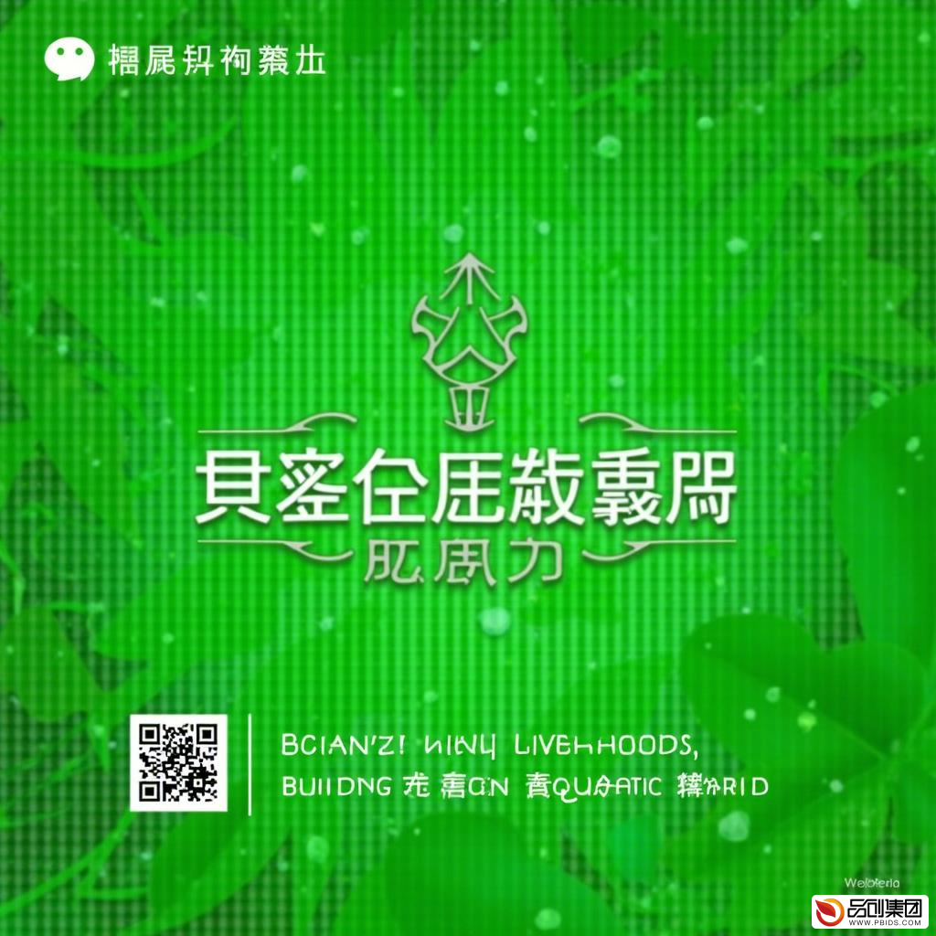 贵阳北控水务微信公众号:连接民生,共筑绿色水世界