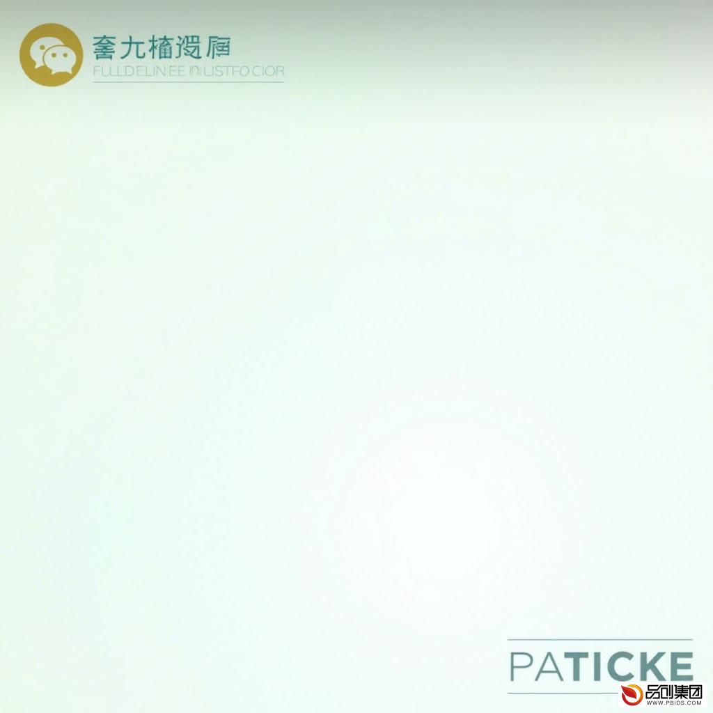 广州不动产登记微信公众号:便捷服务,一键掌握房产信息