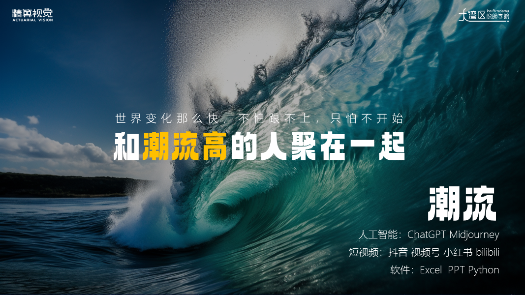 乐享新势力小程序