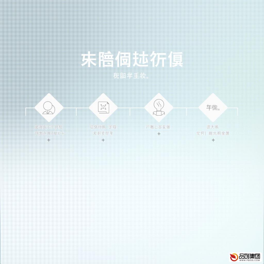 济南市社会保险网上服务系统:便捷高效,打造智慧社保新体验