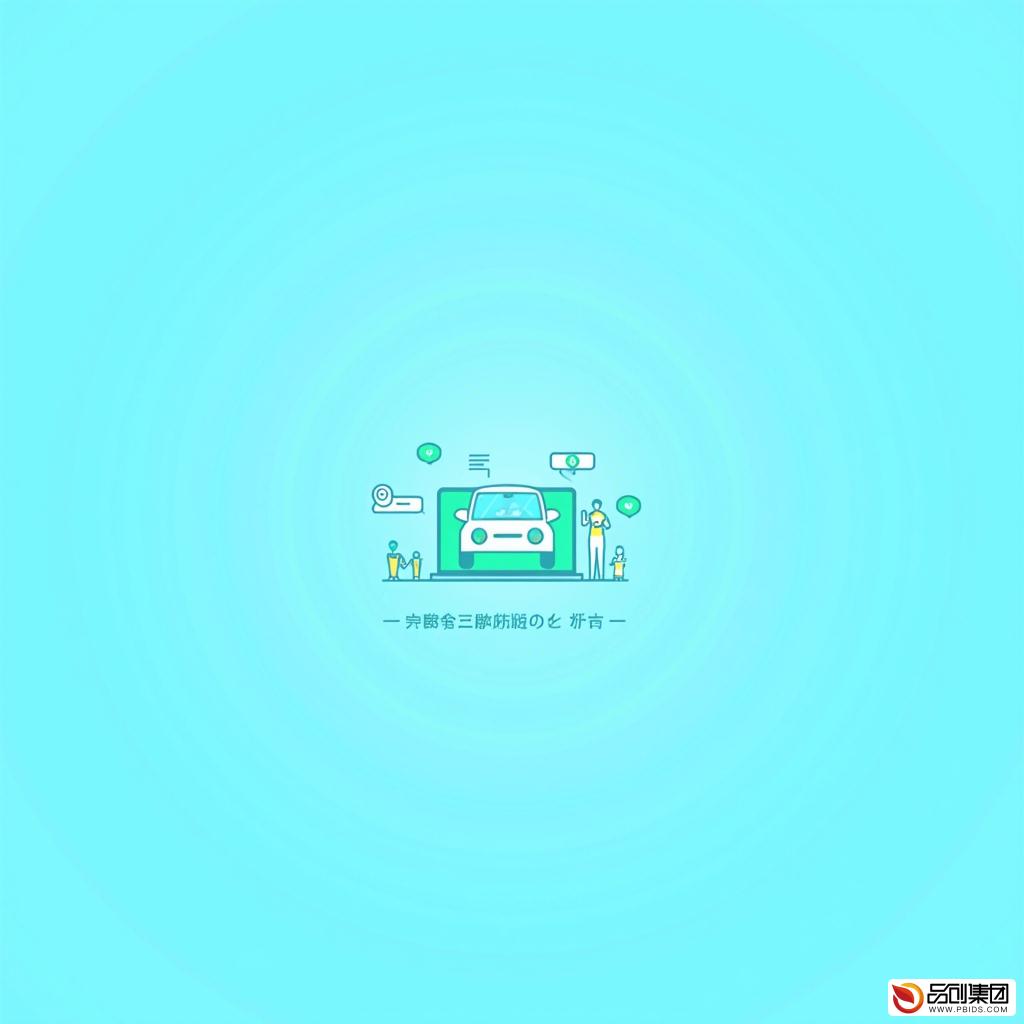 中华车险APP:一站式车险服务新体验