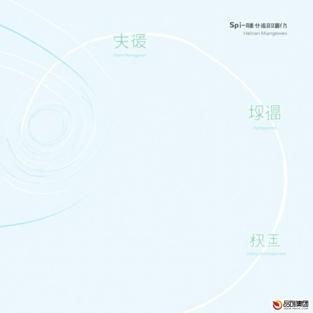 河南保险管理系统:革新保险业的高效平台