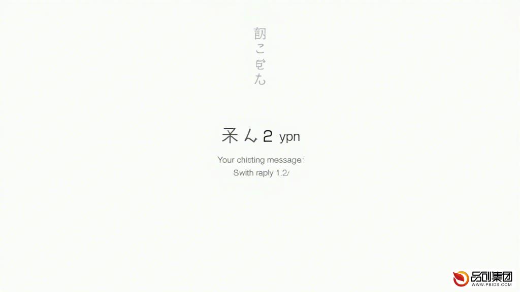 公众号消息模板开发：打造高效互动新体验
