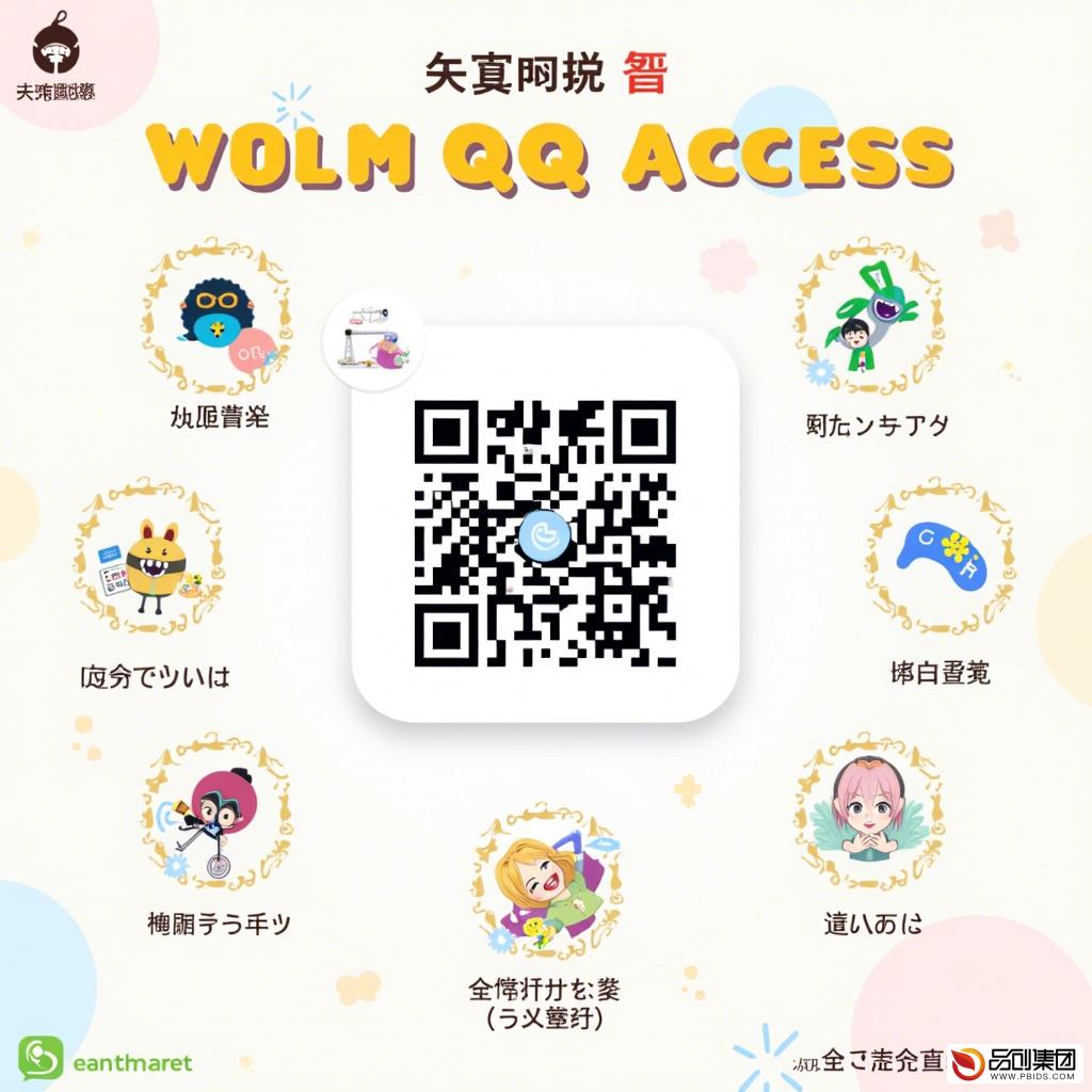 微信扫码跳转小程序页面:便捷操作背后的技术奥秘与市场趋势