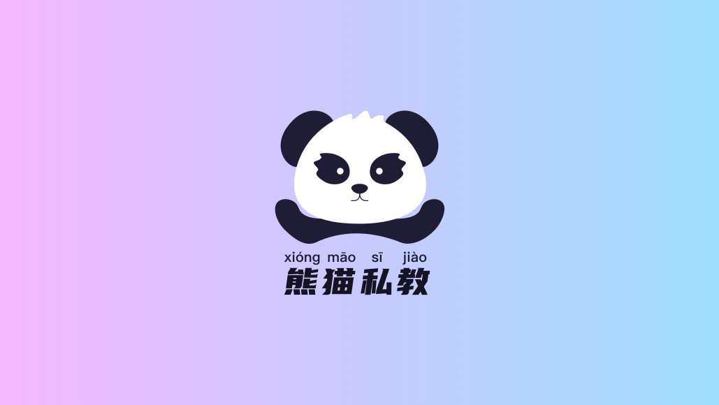 文化铸就品牌 —— 品创公司企业文化的核心价值