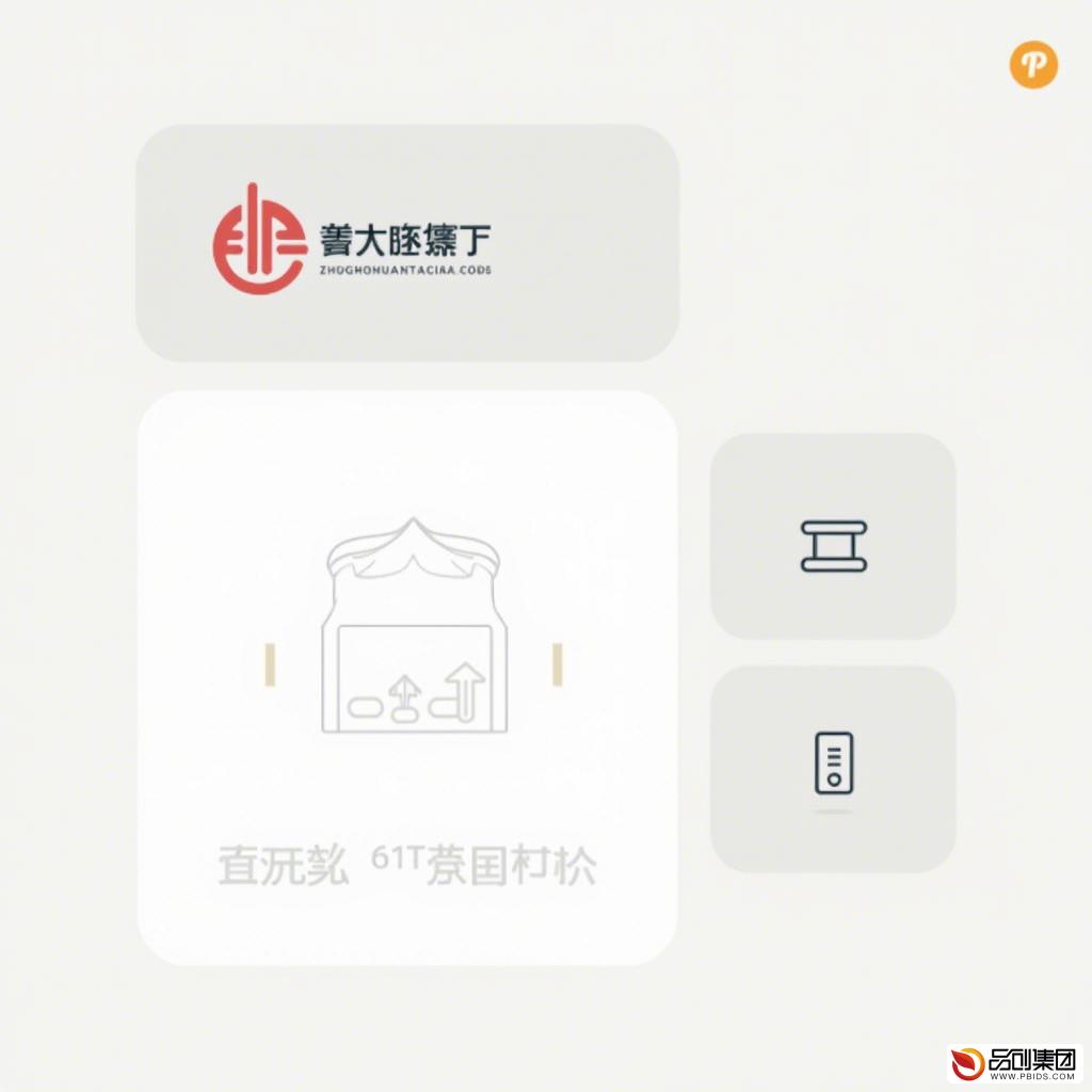中华保险APP：一键下载，轻松享受全方位保险服务
