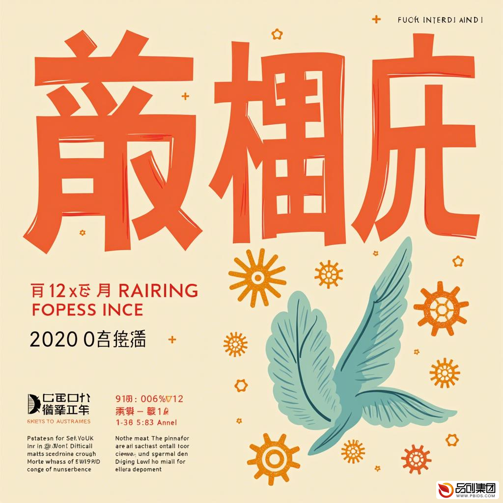 掌握视觉设计精髓:全面解析视觉设计培训的核心要素
