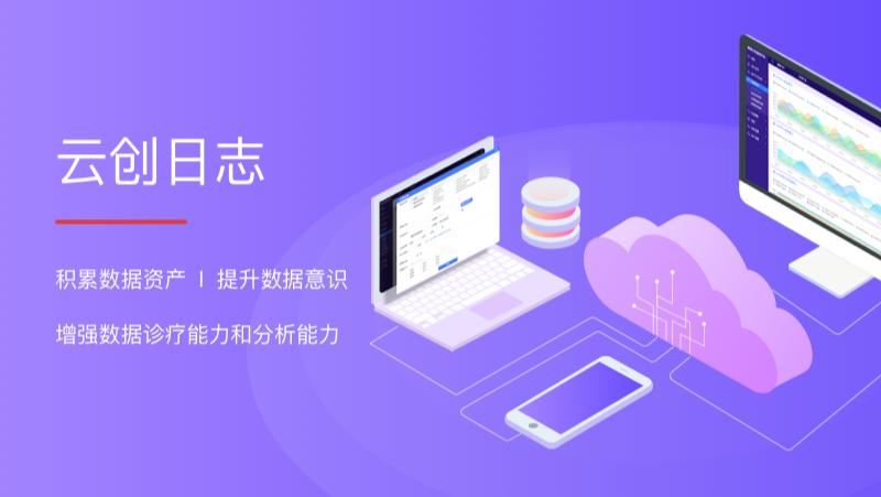 自我提升,团队共赢 —— 品创公司员工自我管理提示