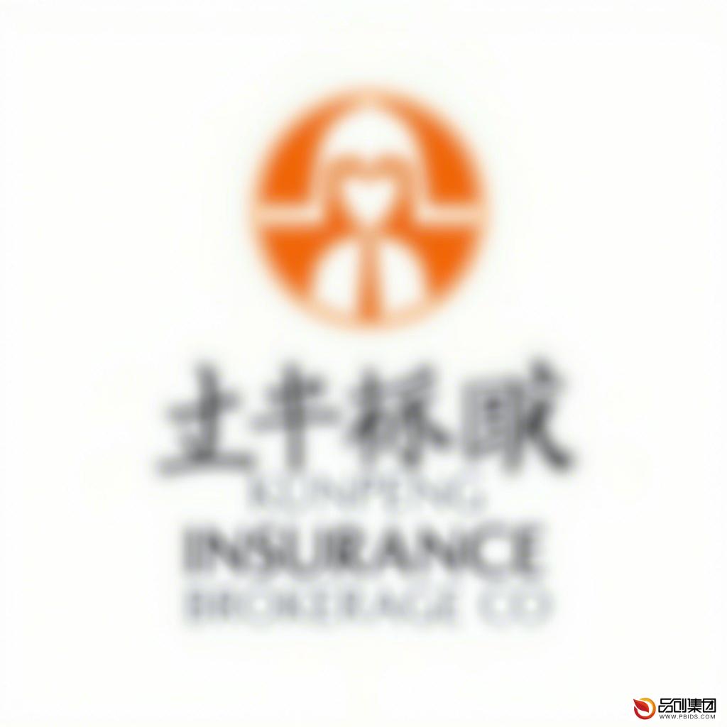 鲲鹏保险经纪有限公司：引领行业新风尚，打造专业保险服务新标杆
