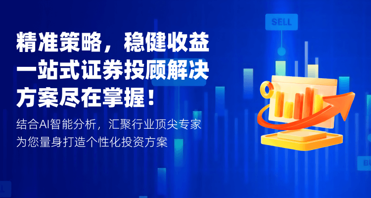软件定制开发