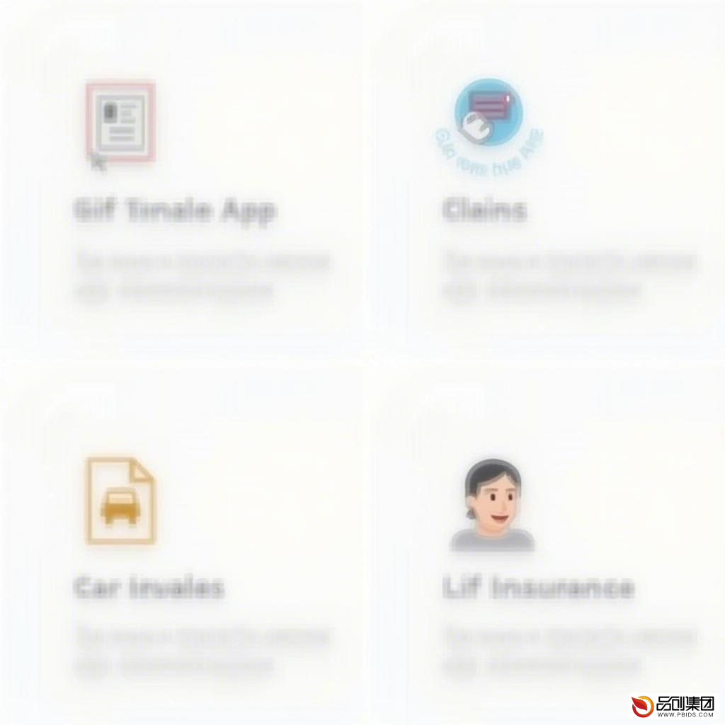 人寿保险车险APP:一站式解决您的保险需求