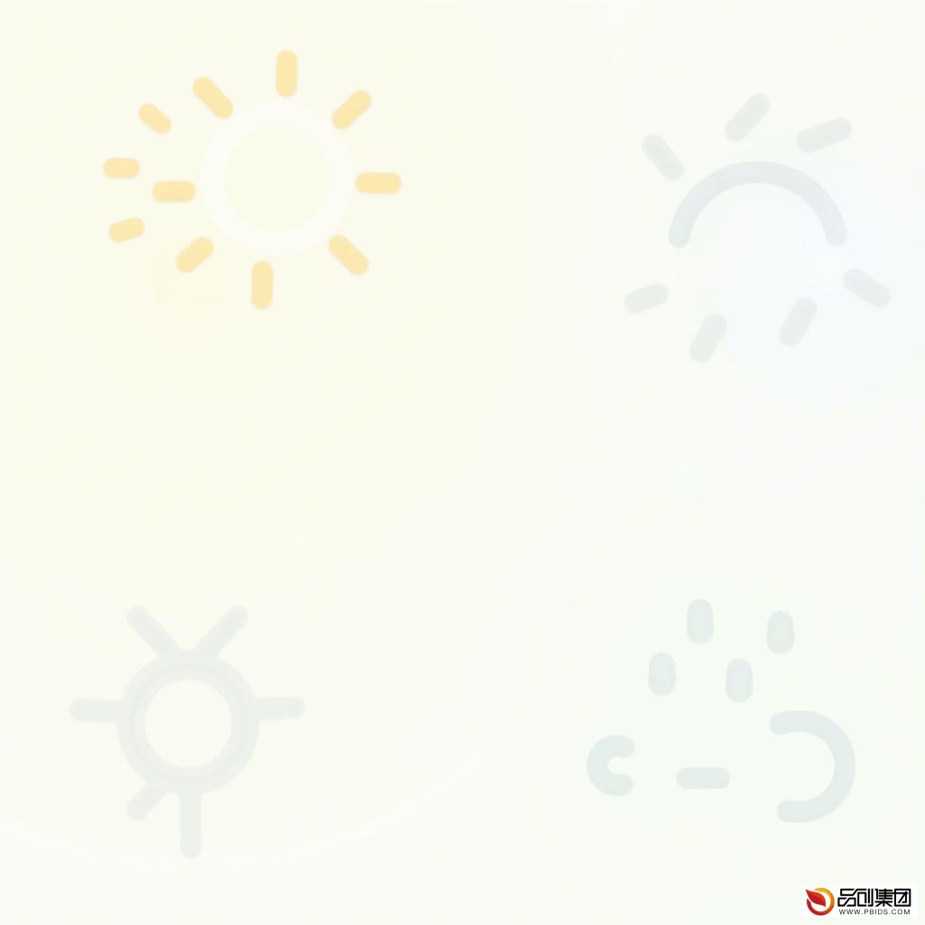 UI天气图标设计的艺术与技术:打造直观且富有吸引力的界面元素