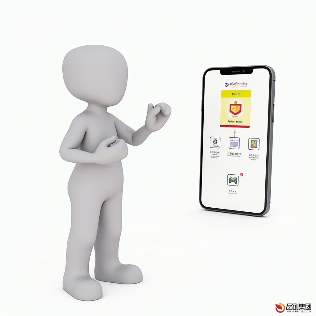 轻松掌握：如何下载并使用陕西养老保险APP