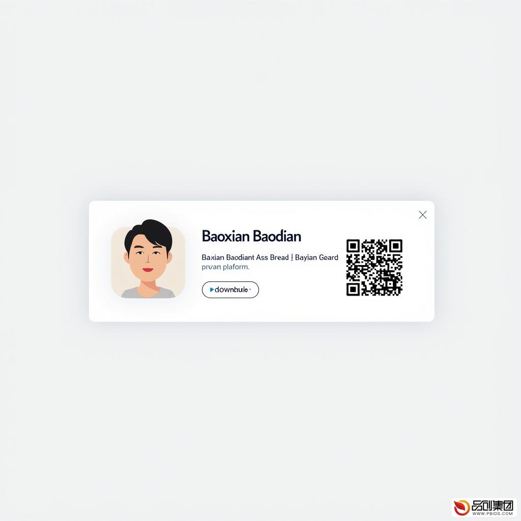 保险保典APP:全面指南与下载安装教程