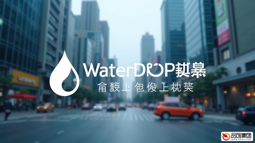 水滴保险经纪：全方位解析与深入了解
