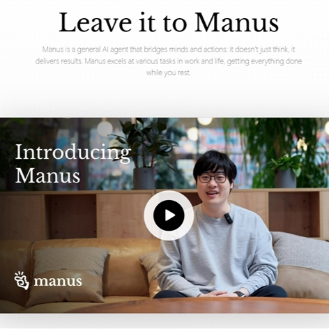 AI Agent 的「GPT 时刻」，Manus 炸醒整个 AI 圈！