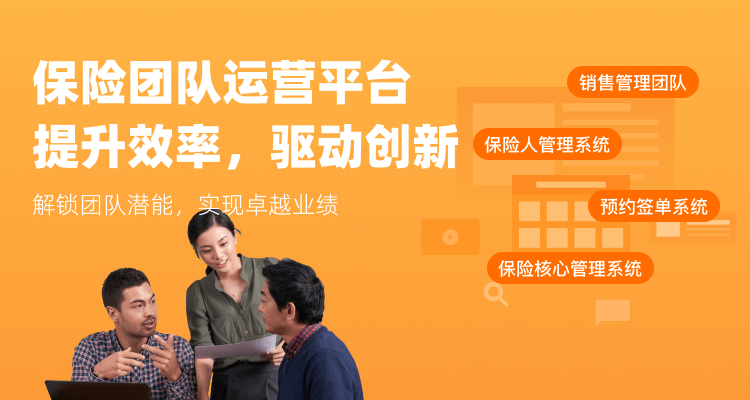 软件定制开发