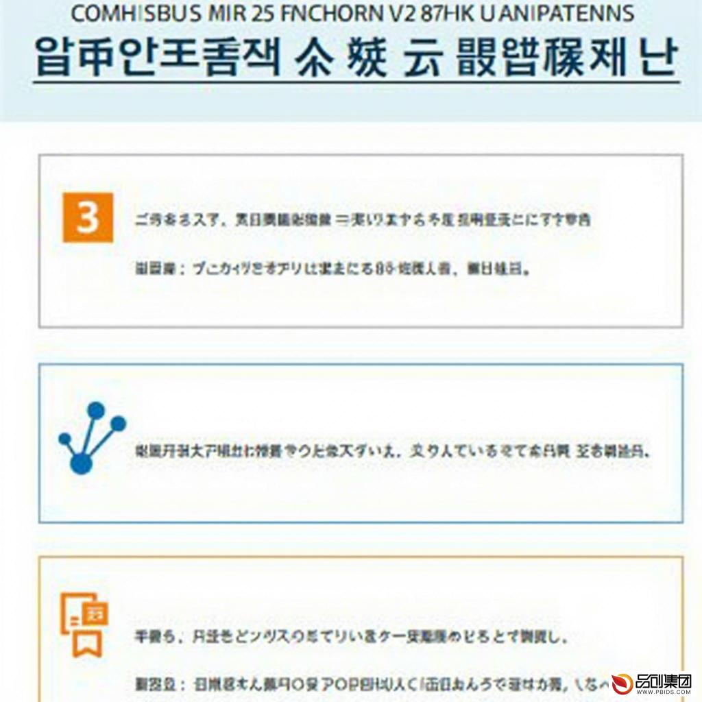 保险经纪成立条件全解析：如何合法合规开展业务

