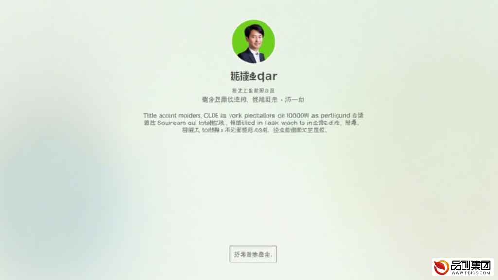 微信公众号开发现状深度分析：趋势、挑战与机遇