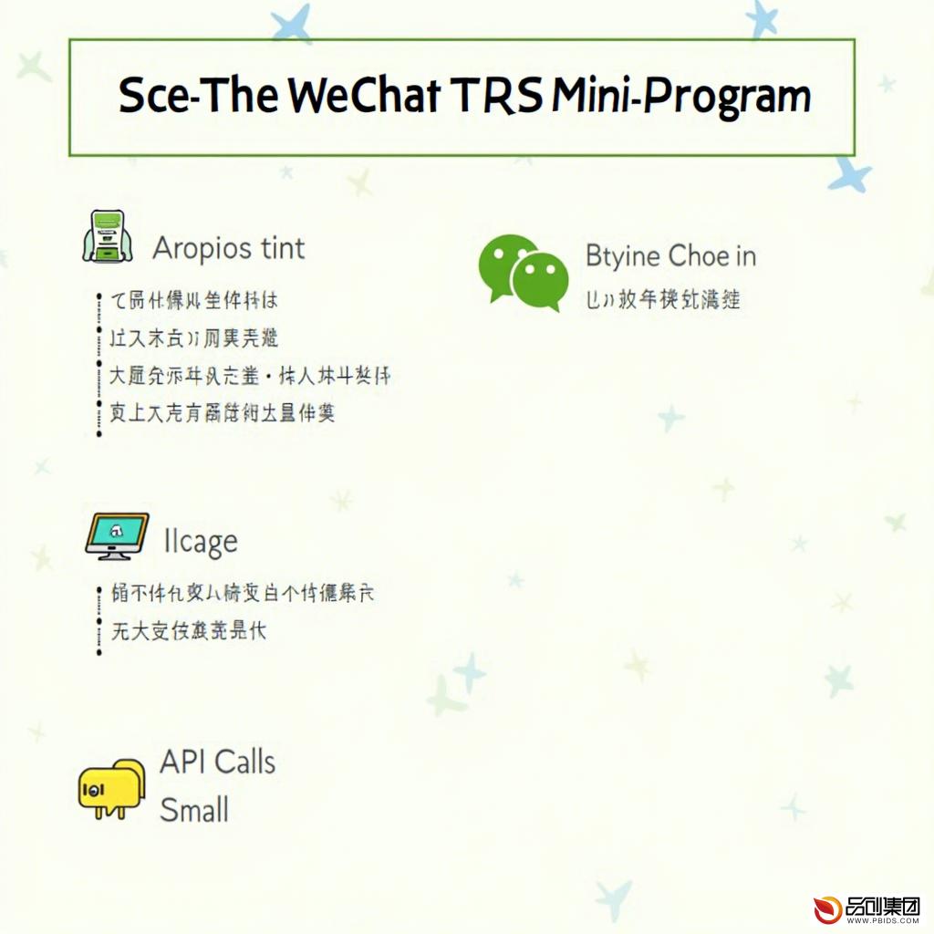 微信小程序开发全攻略:从零到一的实战指南