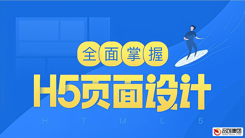 UI设计原型图制作全攻略:从零开始的创意之旅