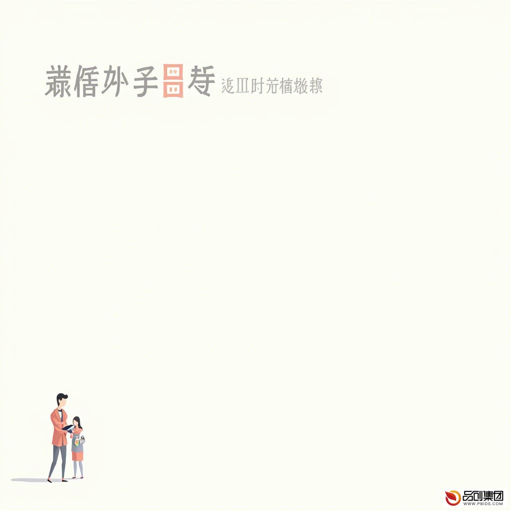 柳州失业保险办理流程全解析