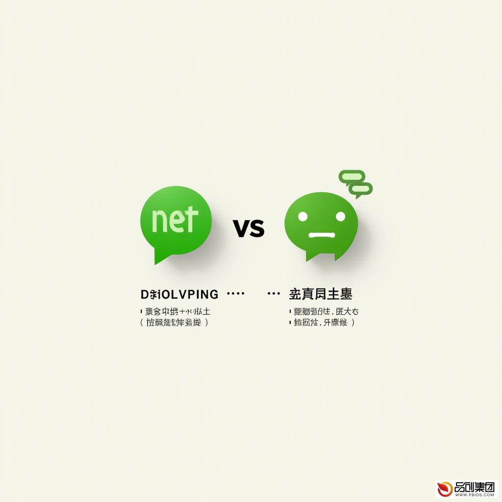 深度解析：Net微信公众号开发实战指南

