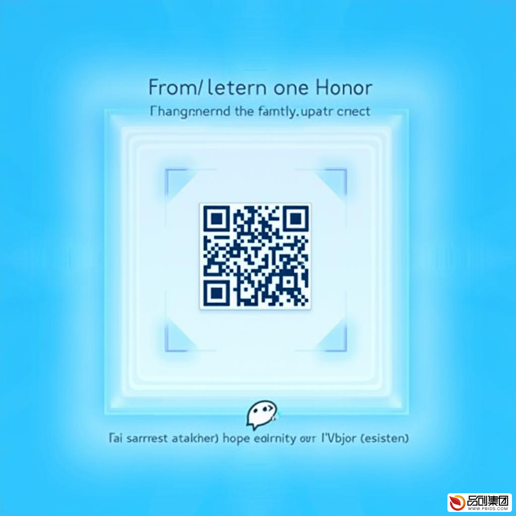 荣耀客服微信公众号:您的智能服务贴心助手