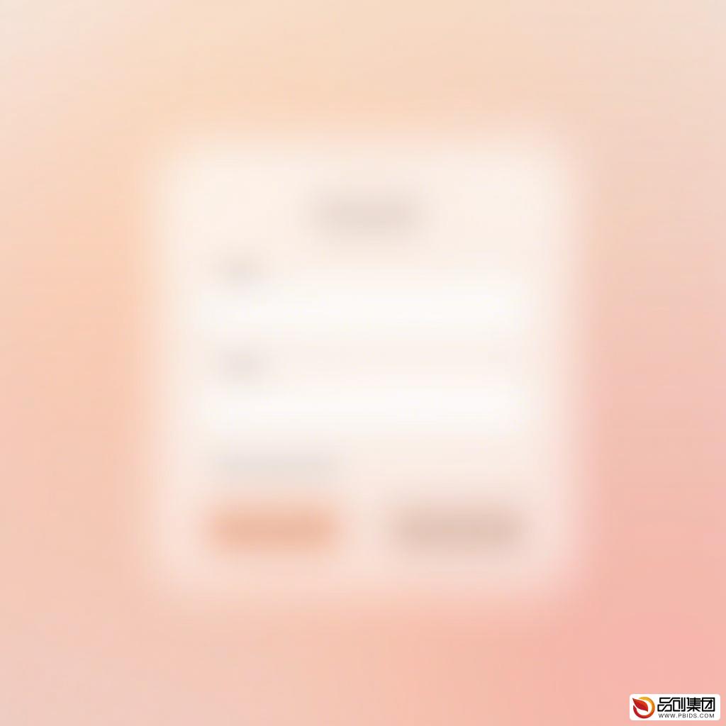 打造卓越用户体验：深入解析登录界面设计
