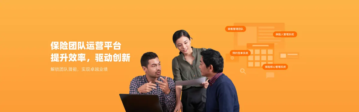 软件定制开发