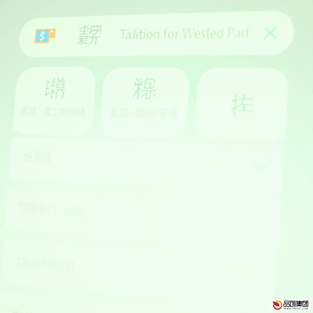 微信网站:构建数字化营销的新桥梁