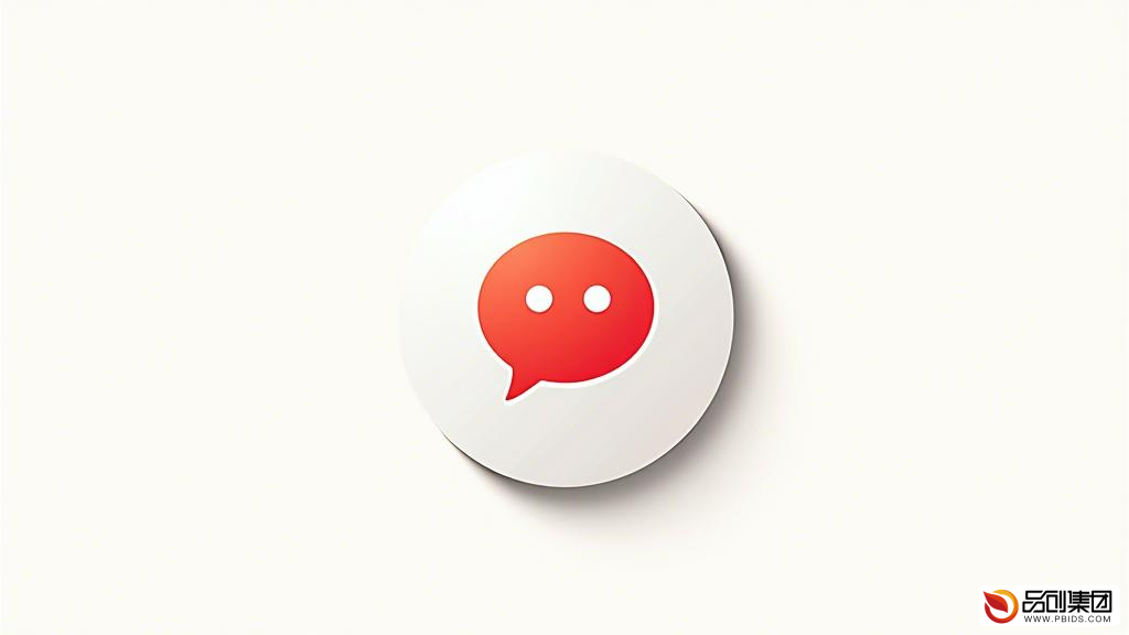 开发微信小程序：全面解析所需资质与流程
