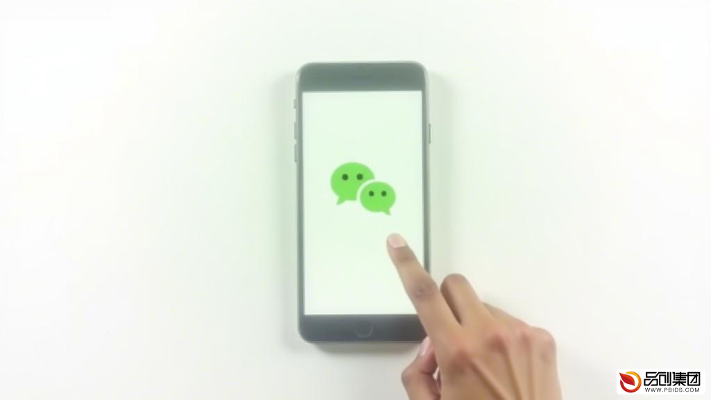 微信APP定制开发软件：打造专属社交平台的全面指南
